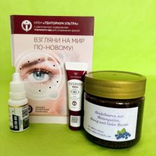 Wohlfühlprogramm für Augen